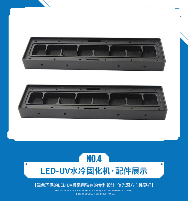 LEDUV燈頭背面設(shè)計