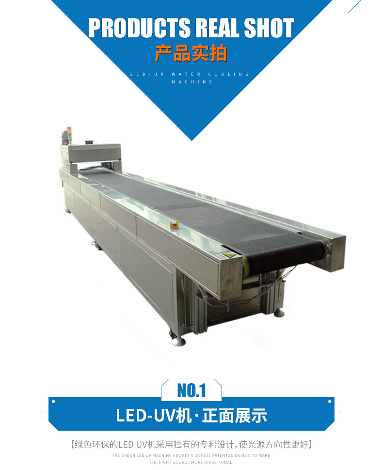 產(chǎn)品正面實拍