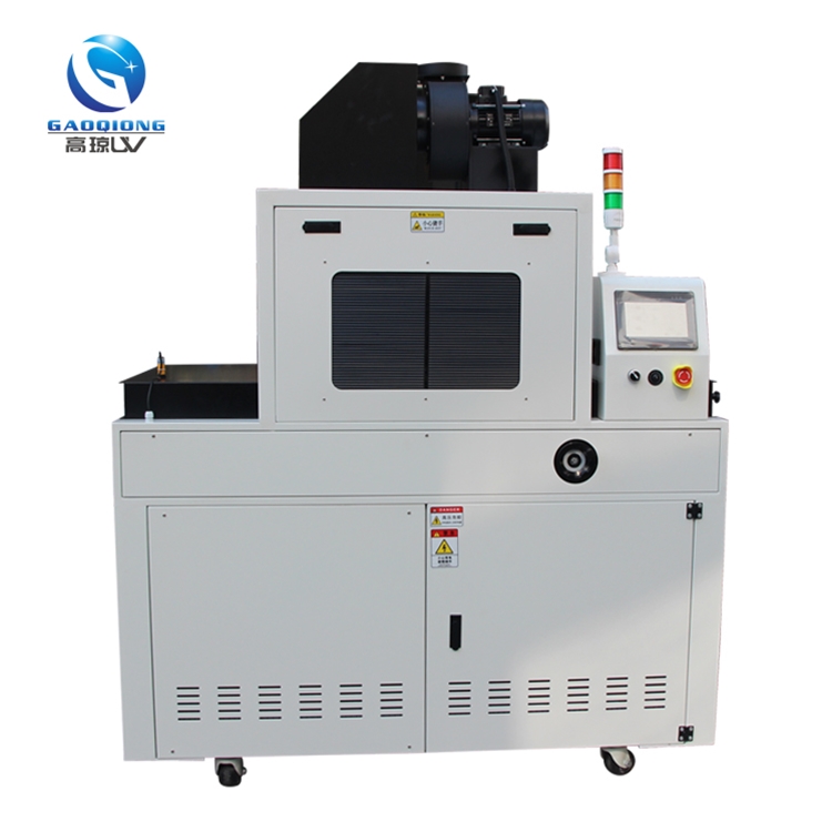 UV光固化機 UV光固化機