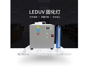 leduv光源的使用壽命怎么樣？