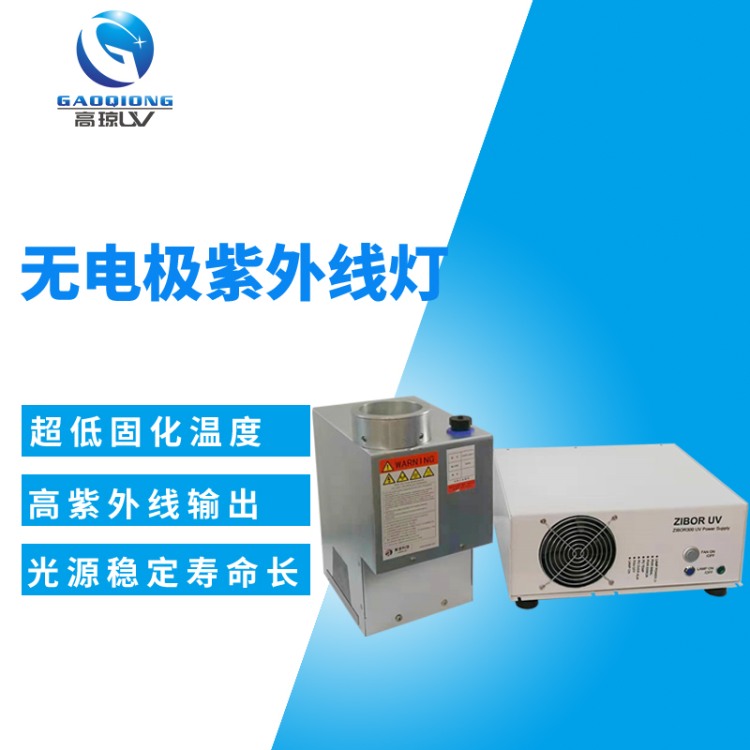 UVLED面光源生產(chǎn)中的精密溫控技術(shù)解析